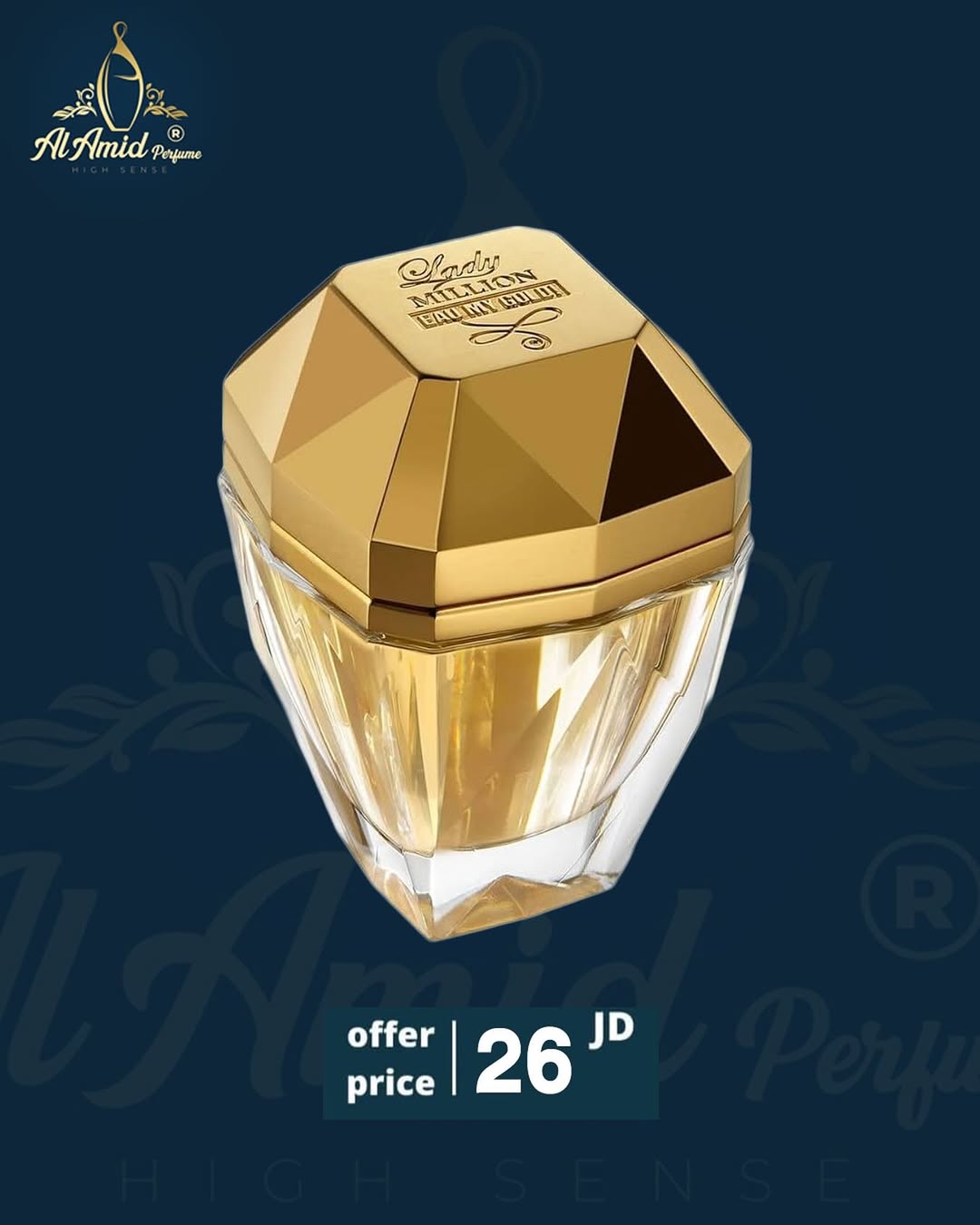عطر ليدي ميليون أو ماي جولد من باكو رابان – أو دو تواليت 50 مل